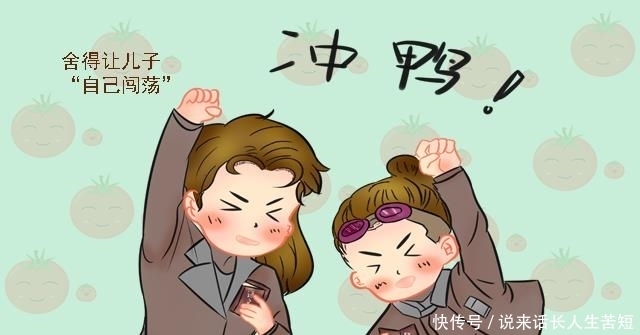 有儿子的家庭,在这三件事上越“舍得”,长大后他回报你的更多!