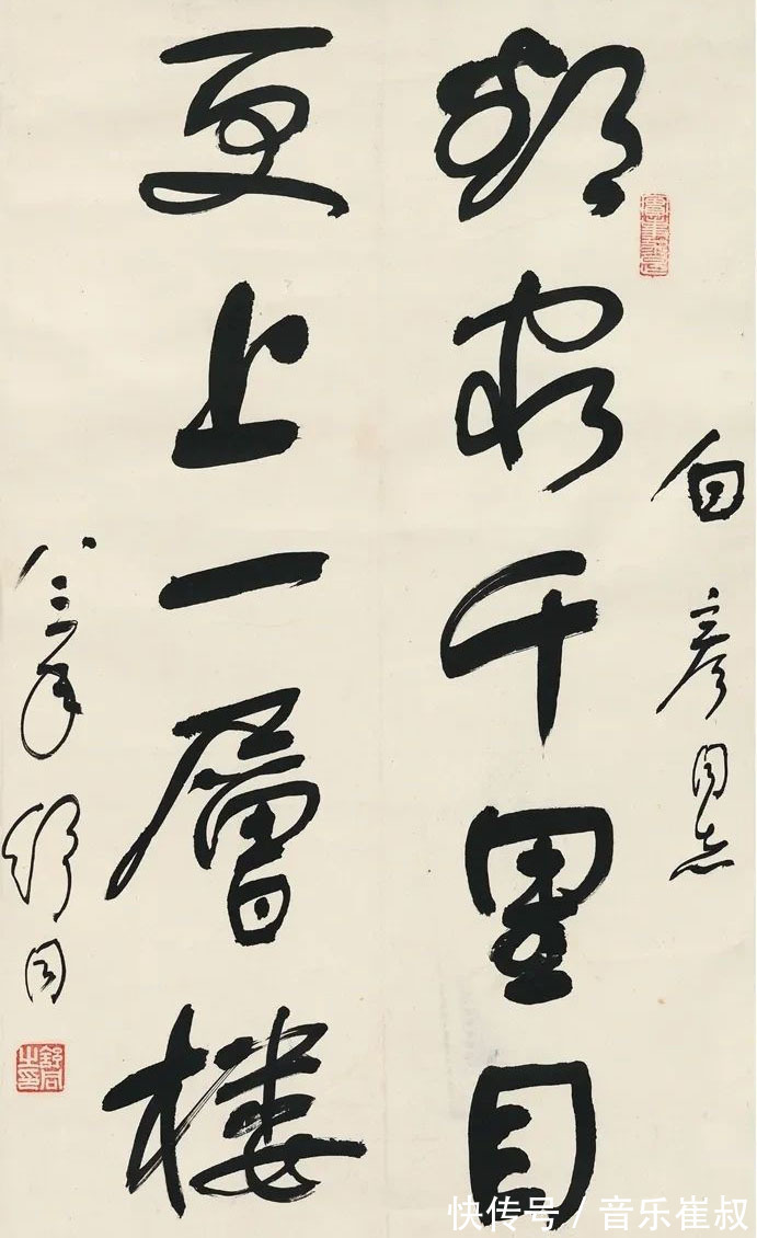 主席@中书协首任主席舒同善画圈圈,无一方笔,却写出了自我个性,佩服