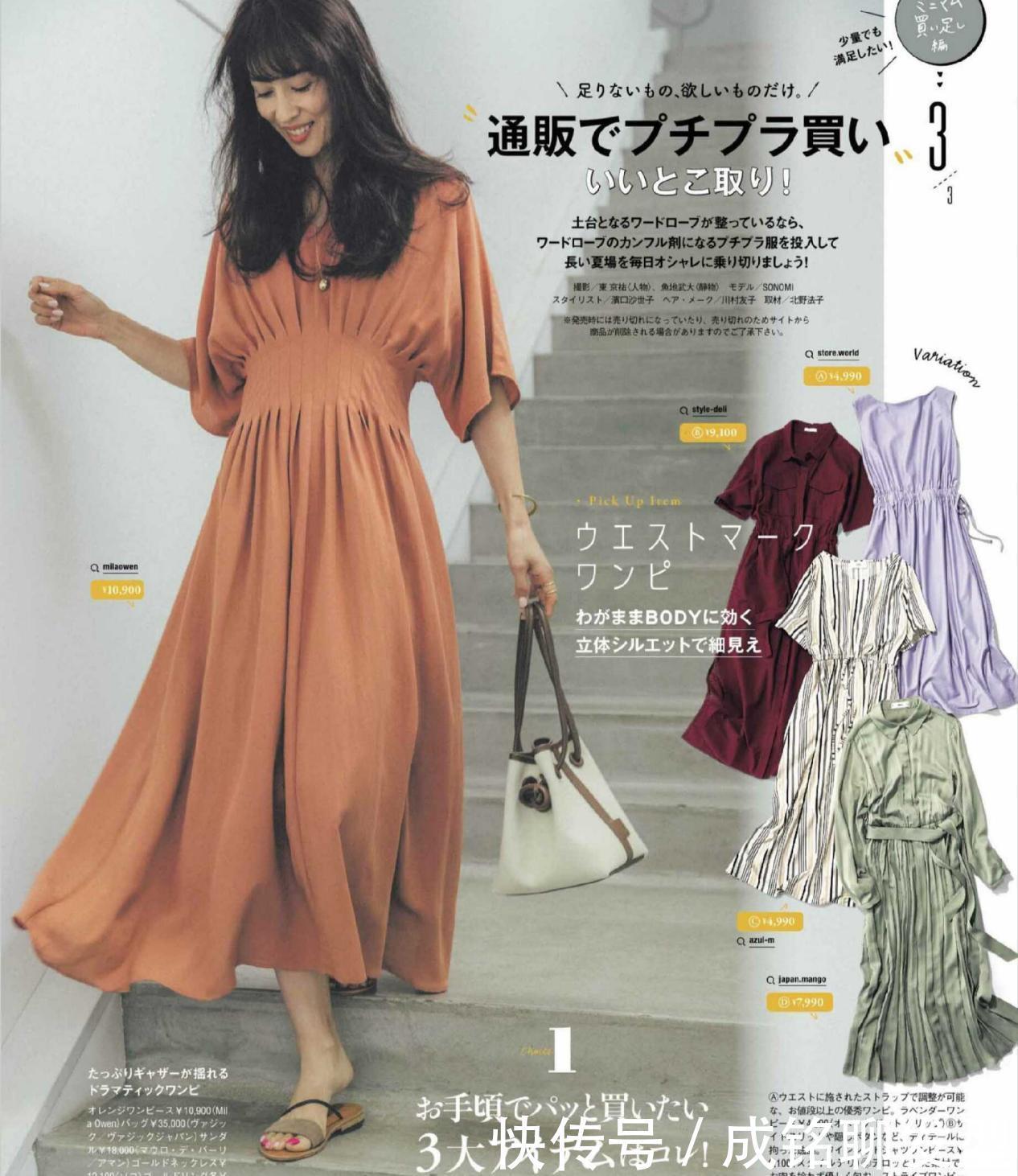 手臂|减龄又显身材的“连衣裙”，夏日时髦精的最爱，精致又有名媛范