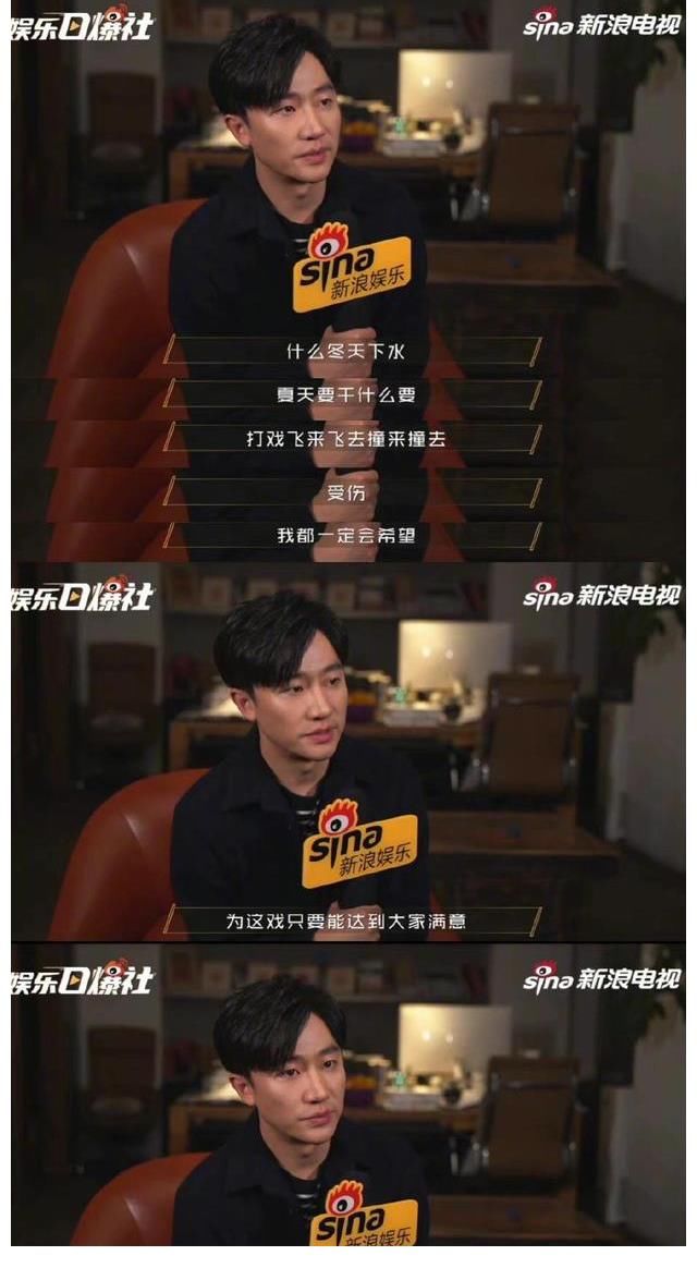 黄轩称片场表现不好会打自己