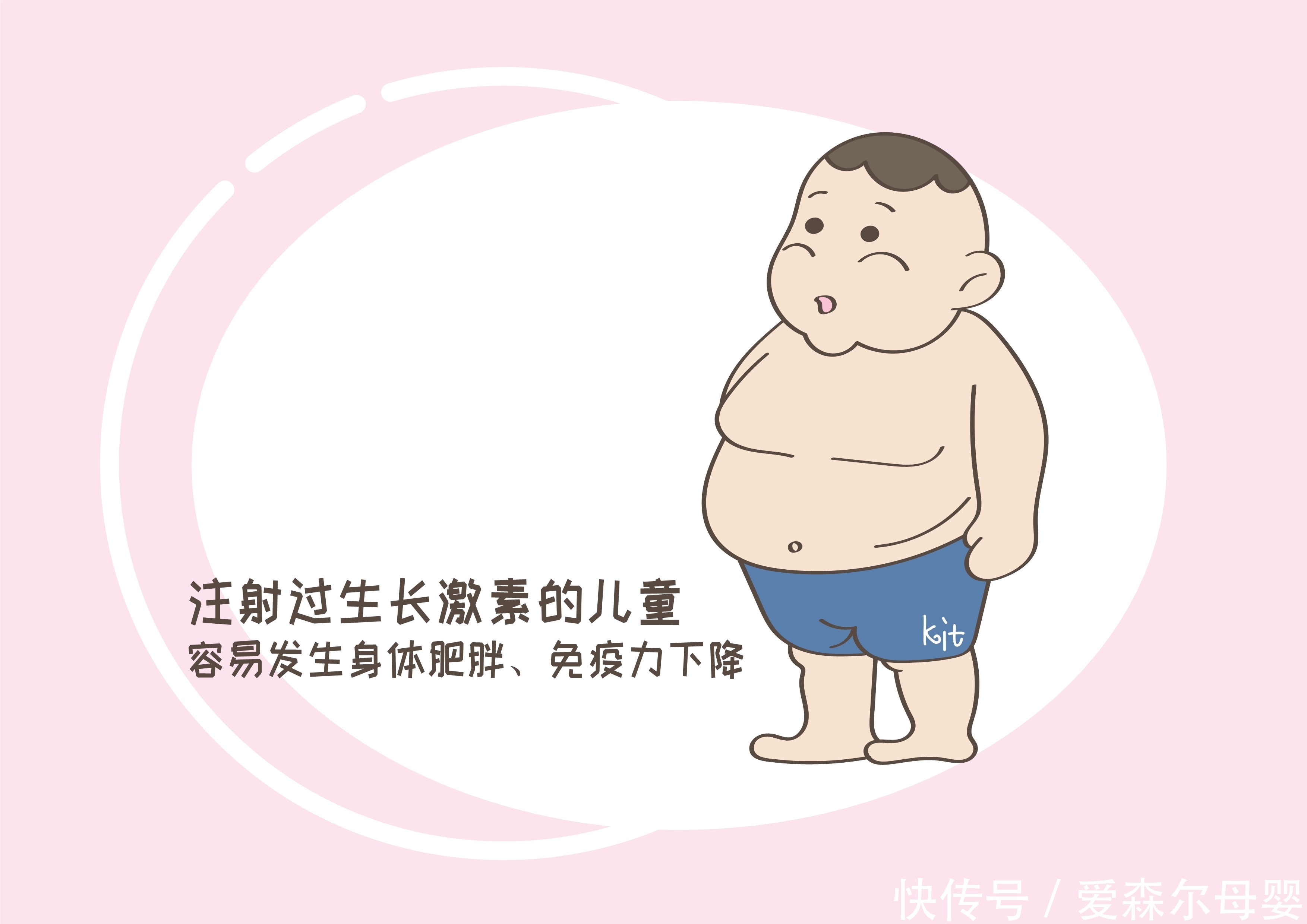 注射|孩子半年长高10公分,原来是每天注射生长激素!这针值得打吗?