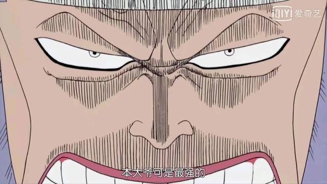 无敌|海贼王：这5个人到底谁在吹牛？怎么一个比一个嚣张！