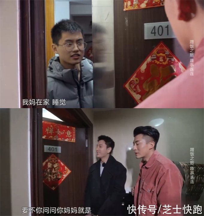 “双面人生”孙艺洲:素人家蹭饭遭嫌弃吃太多,花滑节目中途罢录