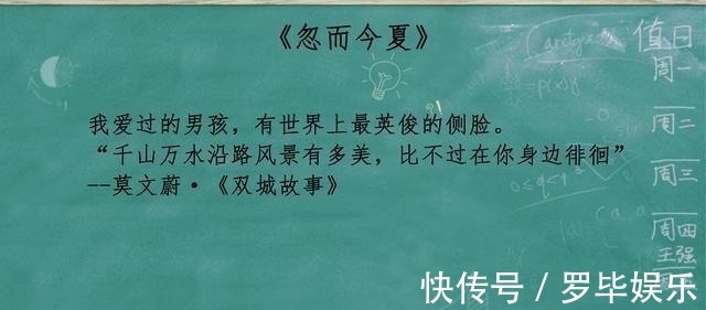 何洛#6本“双学霸”题材小说,新完结文《白日梦我》鲸鱼和倦爷超甜!
