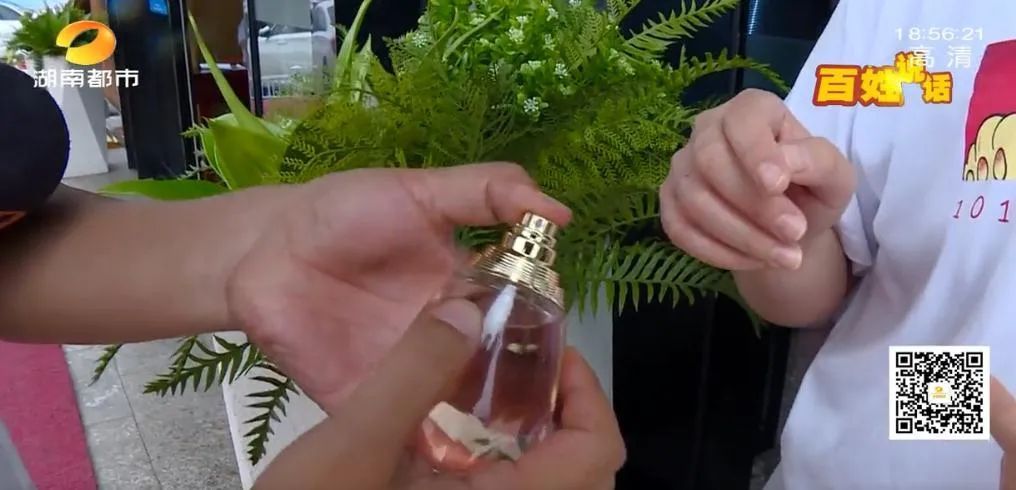 工作人员|七夕打折反被坑？女子买千元“迪奥”香水，扫码查询发现蹊跷，店员却称“正常”