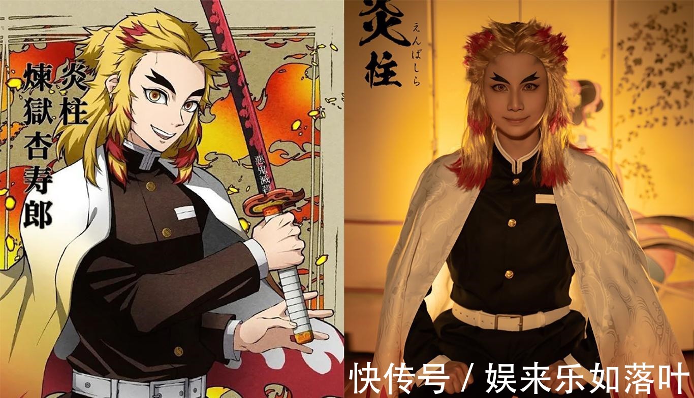耀哉|《鬼灭之刃》鬼杀队九柱COS,水柱义勇太A了,粉丝希望拍真人版
