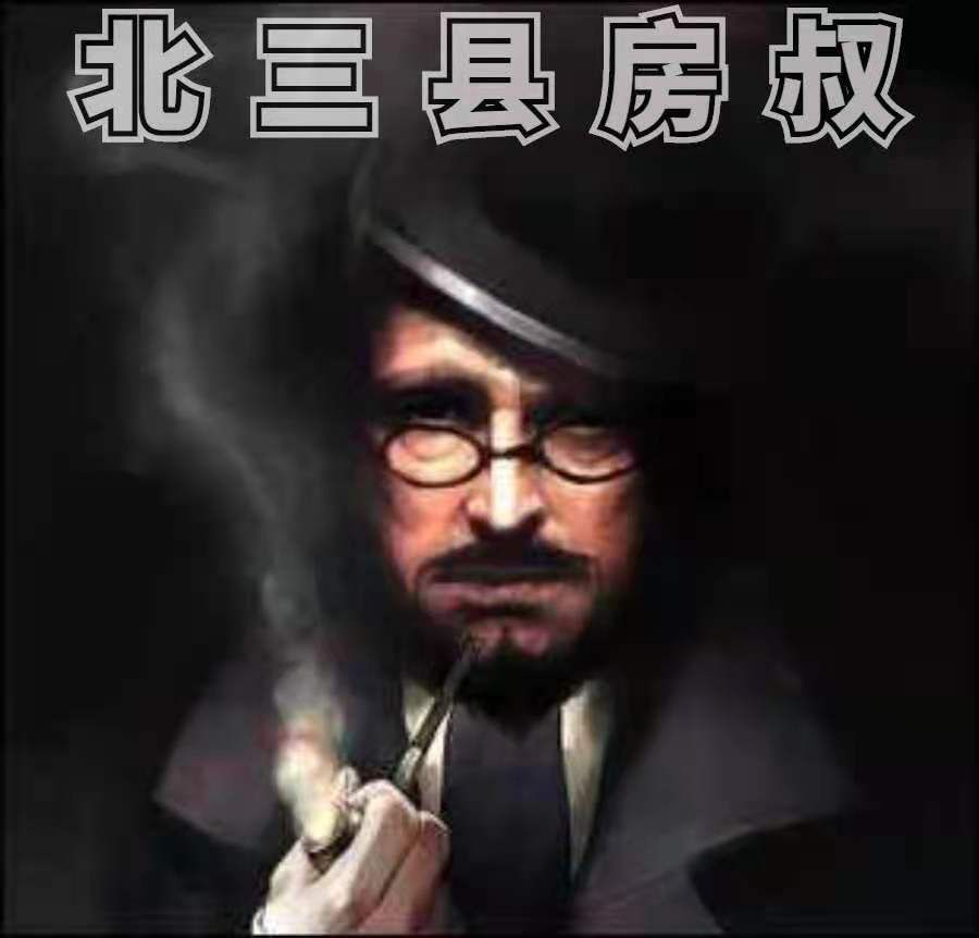 买房人|环京北三县香河房价下半年走势如何？买房人注意！