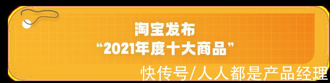 YYDS|总结2021？疫苗、YYDS、元宇宙、破防了……