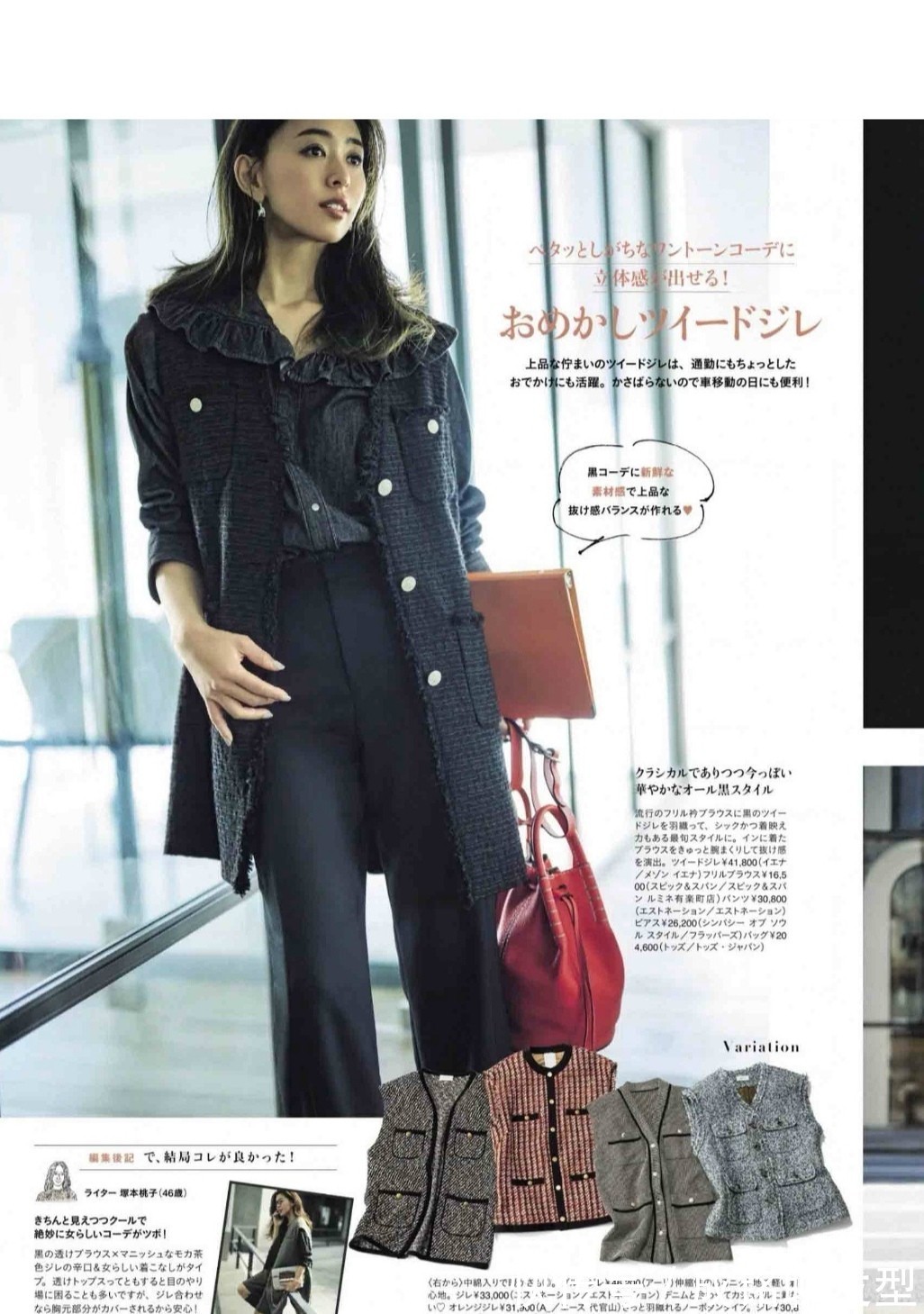 减龄|实用又接地气的秋装搭配,时尚减龄又百搭,美得知性又优雅