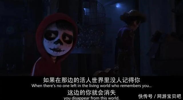 死亡|离上帝太远,离美国太近,《寻梦环游记》中“墨美文化”和隐喻