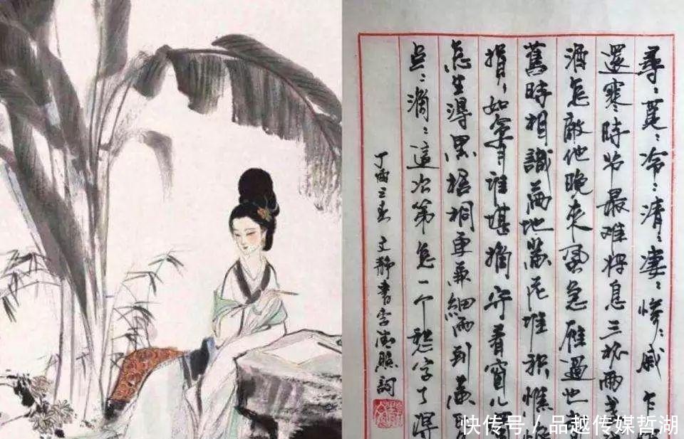 李清照|年少莫读李清照,读懂已是不惑年!