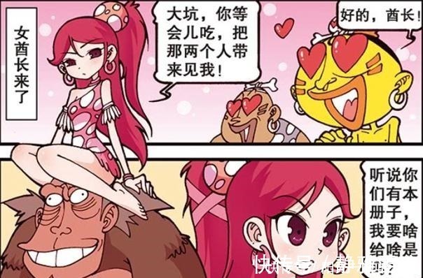 小桂子|星太奇奋豆“耳环王子”野外猎人高茜“野兽王妃”至高无上!