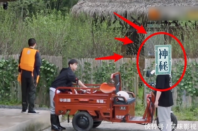 黄磊 《向往5》下期预告,飞行嘉宾被挡脸,殊不知节目组早就曝光过了