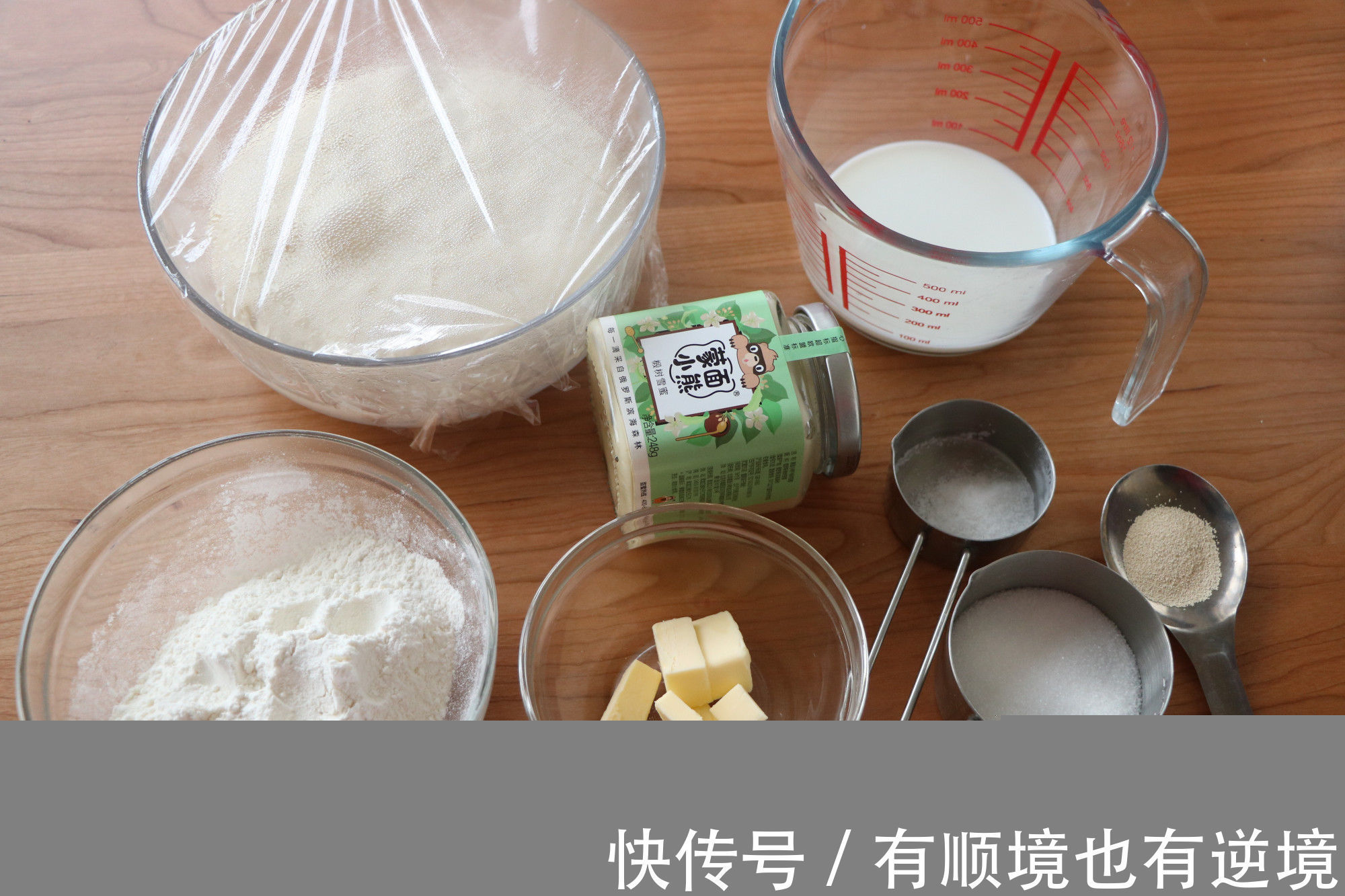 家庭版|我家一周至少做一次的吐司，冷冻起来，早餐几分钟就搞定，特营养