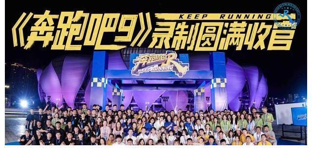 《奔跑吧》收官来袭,跑男团“开撕”节目组,陈立农再遇蔡徐坤
