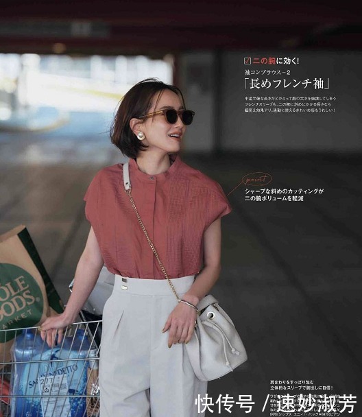 穿搭|成熟女人的“高级感”怎么来?日系杂志中的这四点,说透穿衣本质