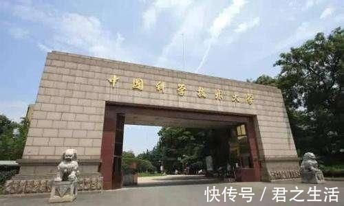 材料学家|厉害,世界最顶级的材料学家,前6名5个毕业于中科大