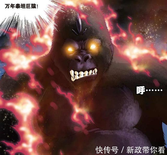泰坦巨猿|斗罗大陆:泰坦巨猿的4大称呼,第3小舞喜欢叫,最后1个他的专属