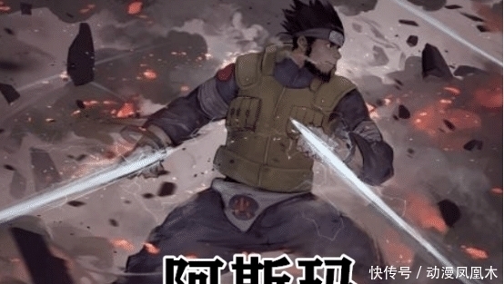 宇智波斑|火影:木叶村的四把神器,一把大战时失踪,一把惨被向日葵当玩具
