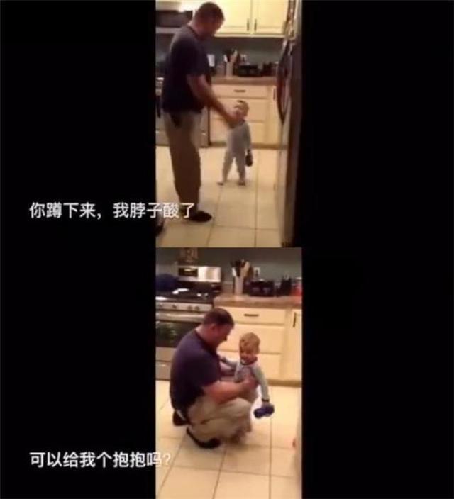 1岁宝宝被爸爸打屁股,找爸爸理论不忘拿着奶瓶,最后一幕太暖心