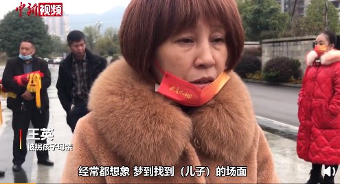 男孩|贵州一男孩被拐26年回家，母亲已满头白发，网友：摘下假发瞬间泪奔