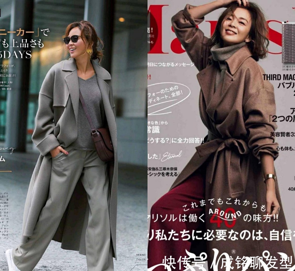 长大衣 “大衣+阔腿裤”,五六十岁女人冬季很流行的穿法,很洋气有档次