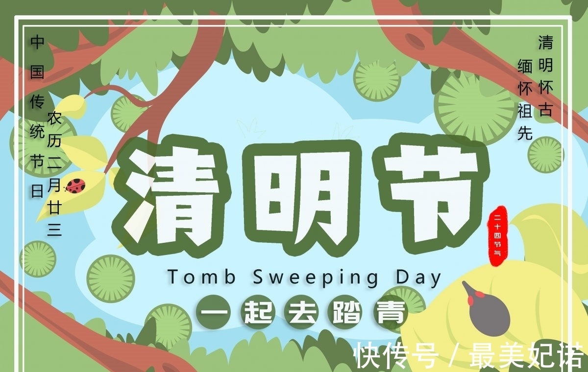 清明节@“三代不祭祖”是啥意思?老祖宗传下来的规矩,我们不得不敬佩