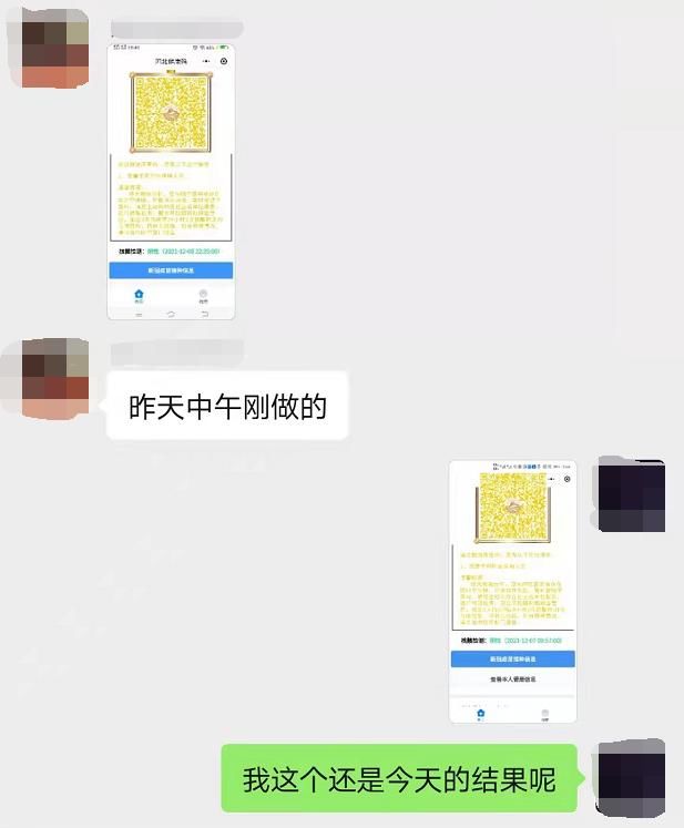 行程卡|健康码突然变黄？行程卡带*号？这样做→