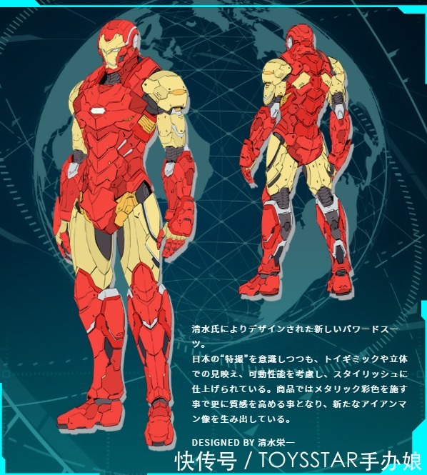美国队长|《机动奥特曼》清水荣一创作漫威复仇者联盟装甲!太酷了!