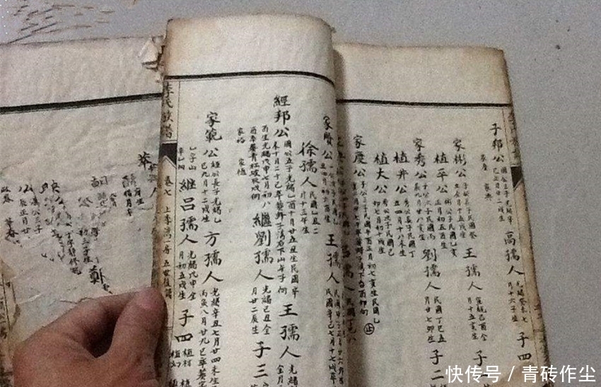 祖先|一老农发现一本破烂的族谱,找专家确认后,发现自己祖先竟是皇帝