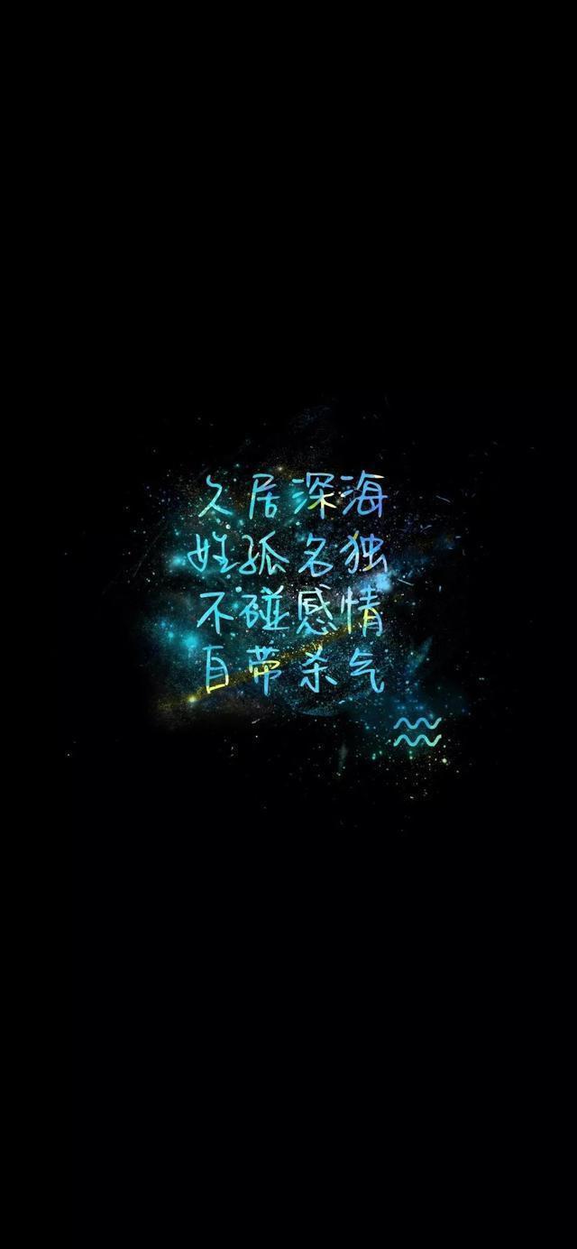 层次|有大智慧，却“备受孤独”的星座，思维层次太高，眼中全是真相