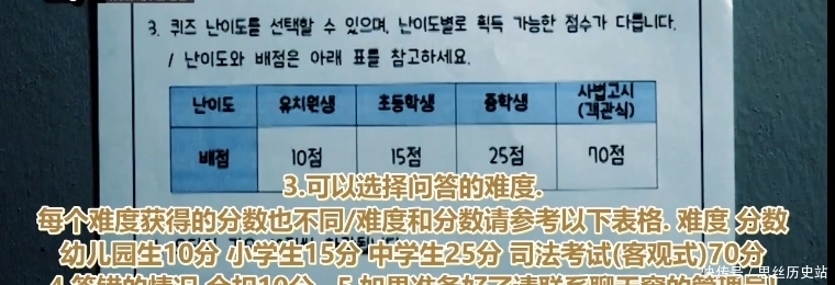 考试|看到RM成员答题的样子，就想到自己考试的样子，拿笔量角度太真实