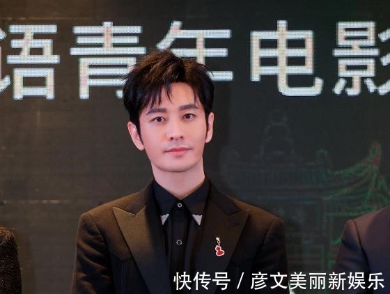 杨幂黄晓明陈赫齐聚第十六届华语青年电影周荣誉颁发典礼