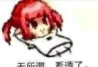 地下城|地下城体验服11月7号更新，企鹅也倒了，积分商城上新货，以及策划的骚操作。
