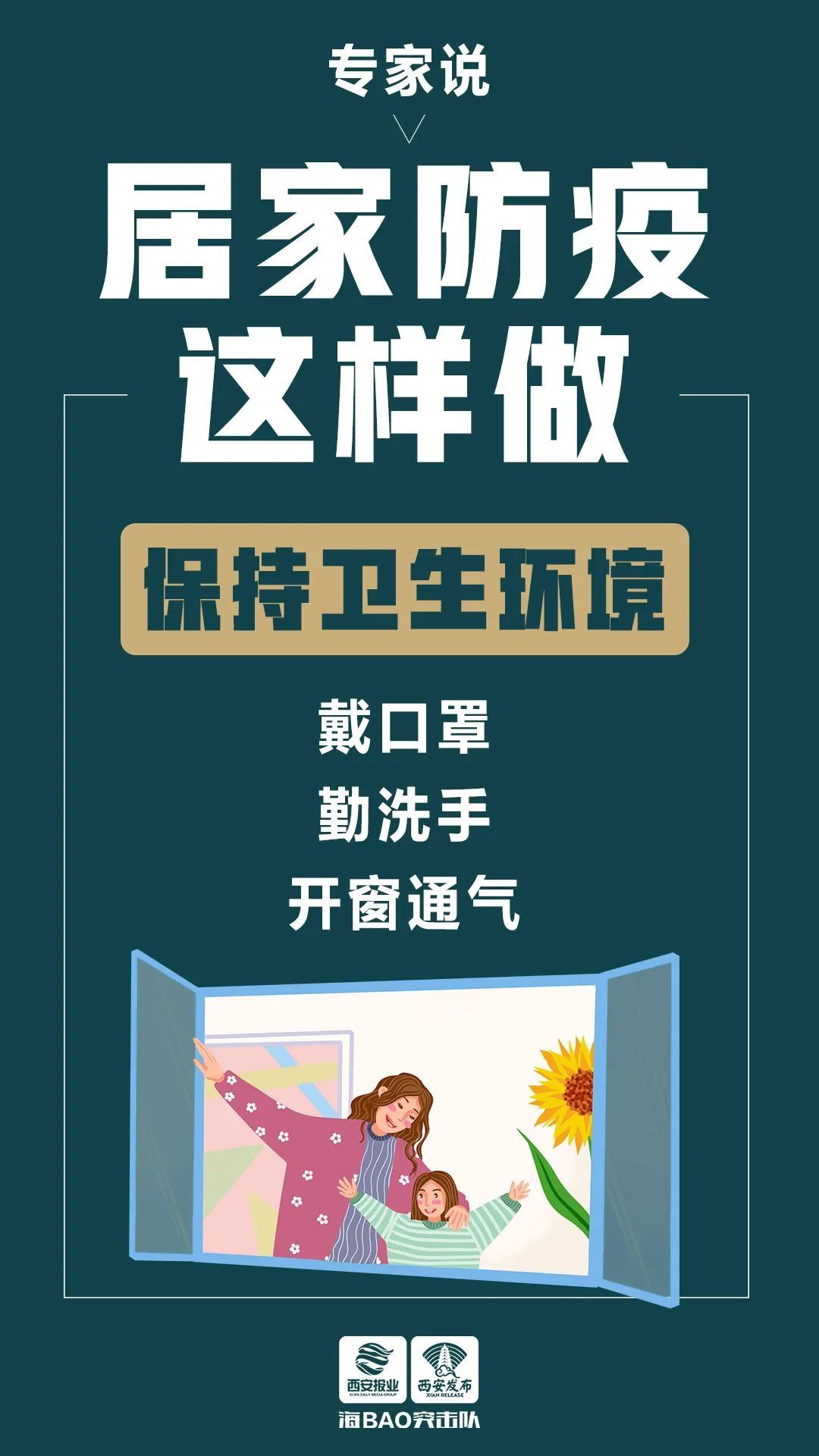 三级医院|最新！西安市辖区内三级医院开诊情况统计表（截至1月15日21时）