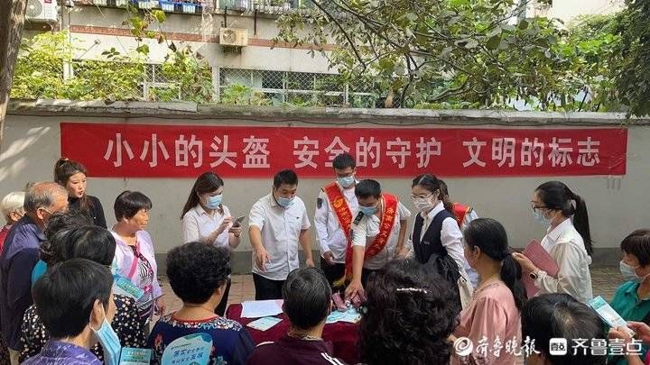 社区|“安全第一！”齐鲁志愿者团队进社区宣传“一盔一带”