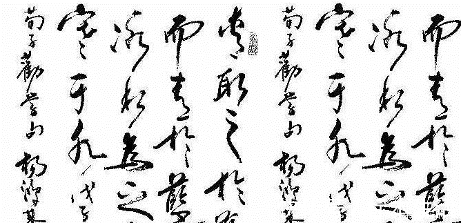 艺术家|杨洪基书法:笔法潇洒有功力,因为低调,所以鲜为人知