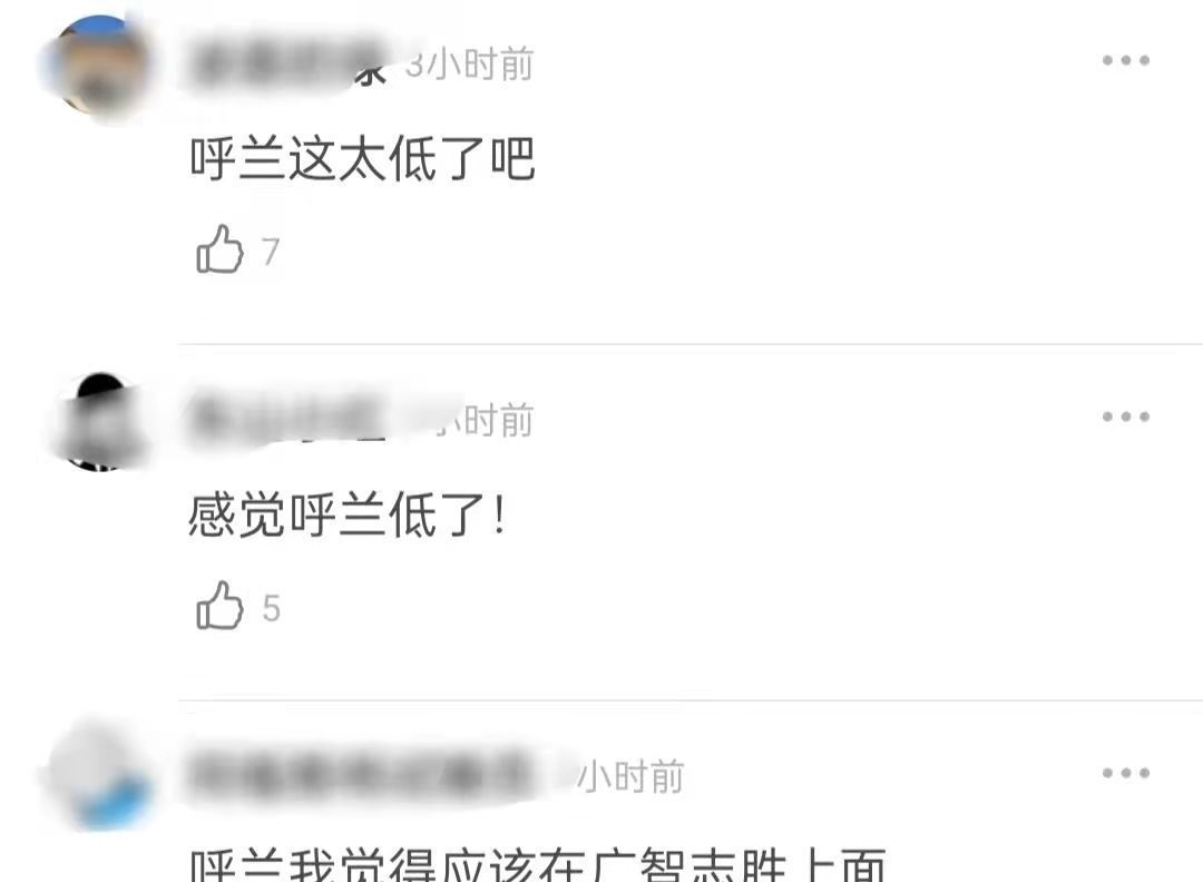 《脫口秀大會4》收官!多位選手爆冷爭議不斷,謝娜意外影響排名