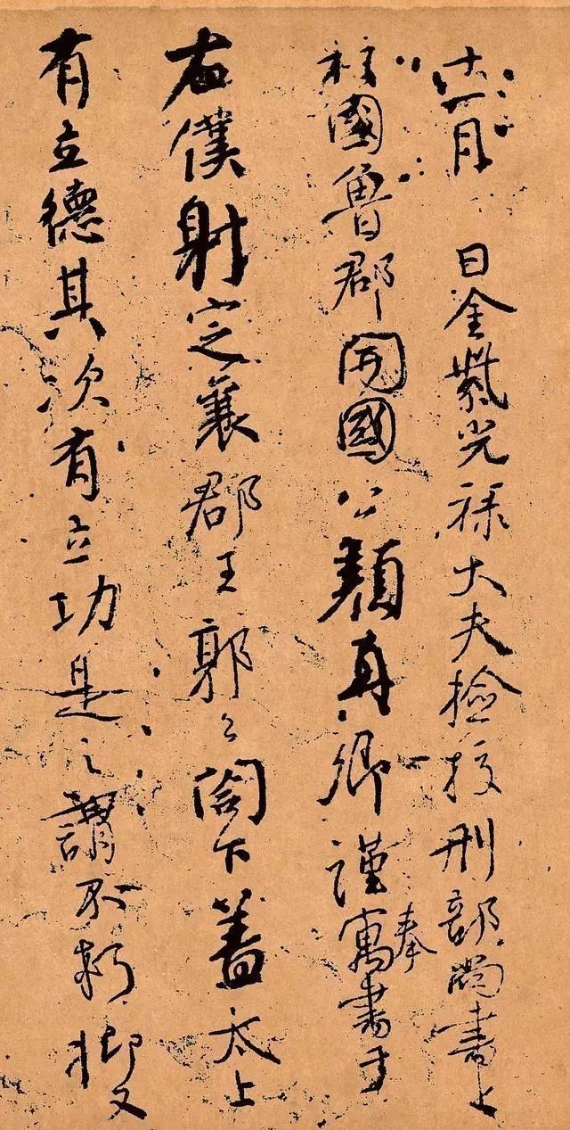 一封信|颜真卿随手写的一封信，却能媲美《兰亭序》，这实力不输王羲之！