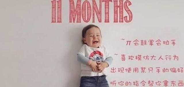 物体|12张图看宝宝1岁内的发育规律变化,一个月一个样,变化真不小