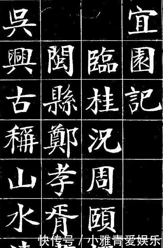 郑孝胥|汉奸之外的郑孝胥:一代书法大家,近代行书无出其右者