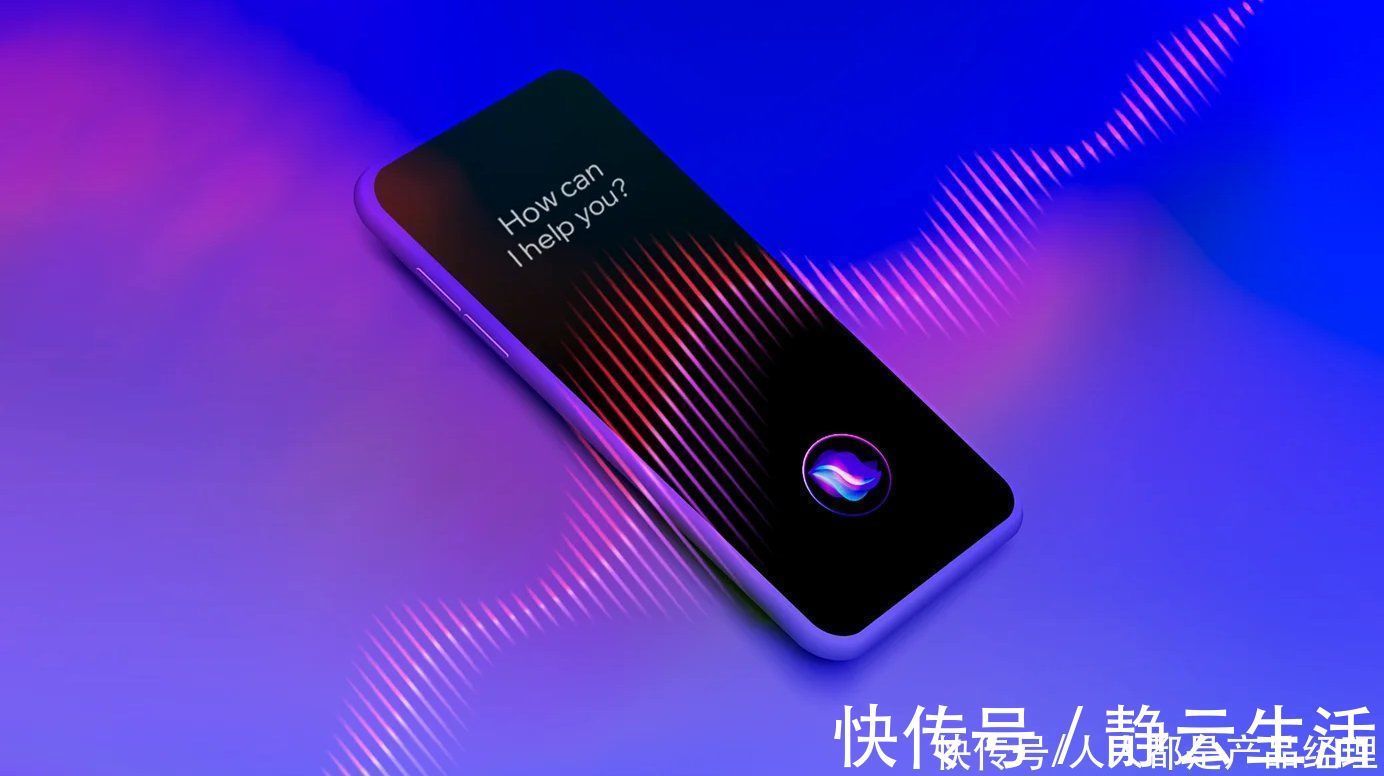 交互|做好这8步，你的语音产品才不会变成读屏工具