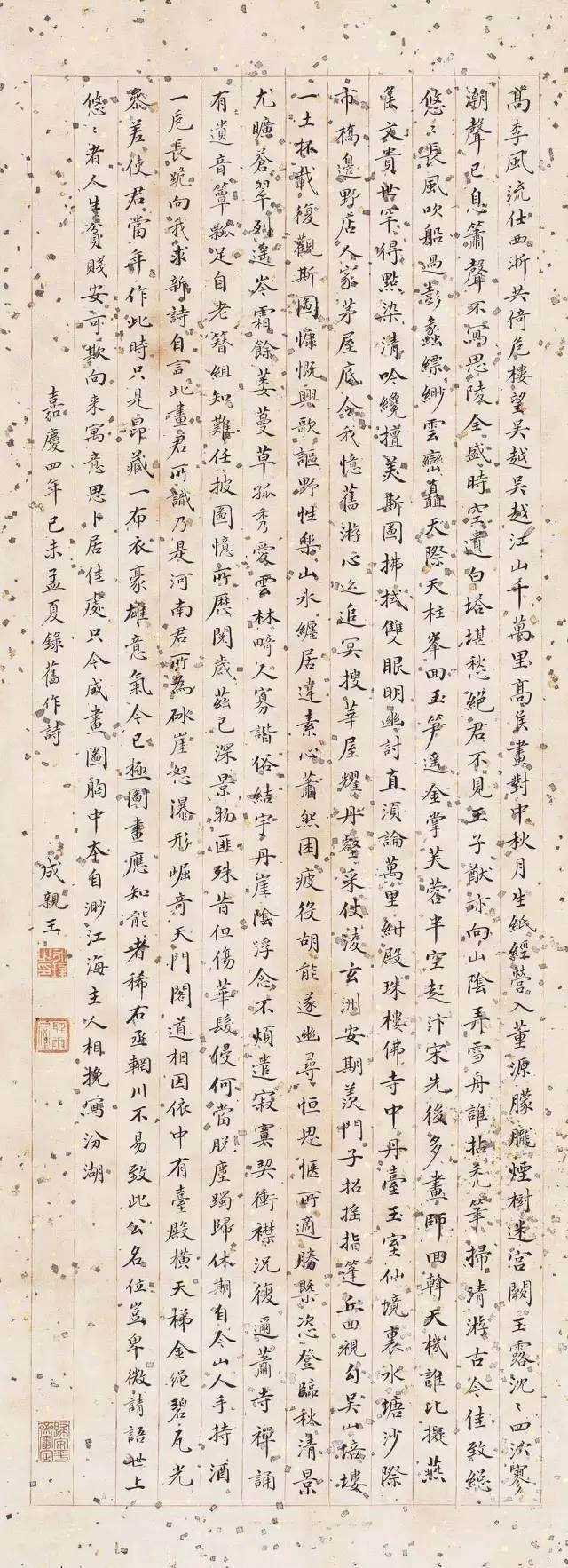 怪癖、刻薄、吝啬、狂痫,但他满腹经纶,才华横溢