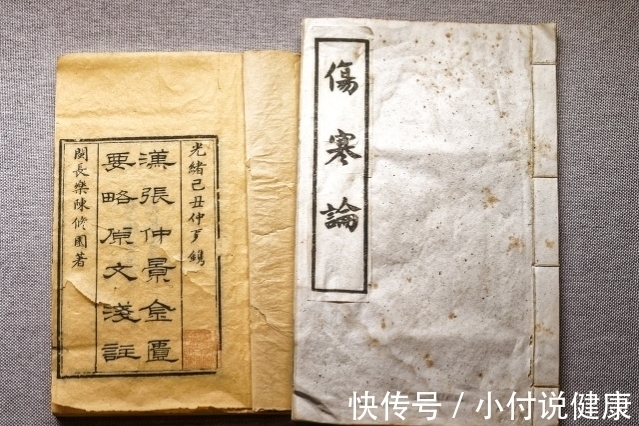 伤寒论|如何判断身体是否有湿如何祛湿老中医教你的小窍门,还不收藏吗