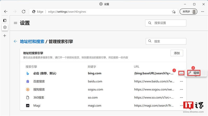 地址栏|Win10/Win11 学院：如何高效地使用搜索引擎