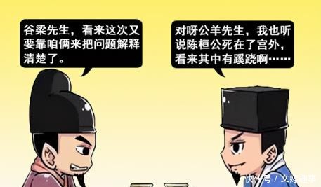 陈国史话三:桓公离世有蹊跷,不仅时间不确定,连死因也说法不一