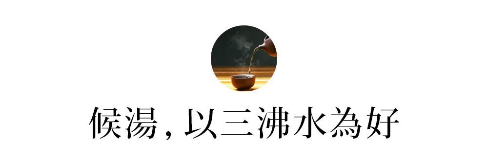 冬日饮茶，全在一个煮字