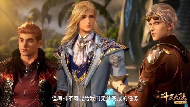 波塞西|斗罗大陆唐三问了波塞西一个很傻的问题,神赐魂环是谁的力量