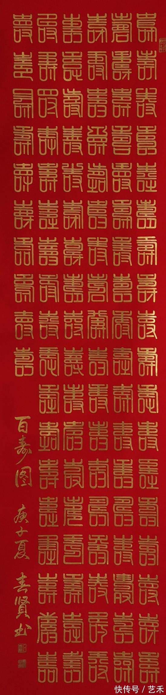 石春贤!书法家石春贤优秀作品欣赏