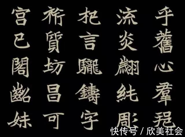 如荷@楷书行书草书魏碑隶书学习口诀,总结得太好了